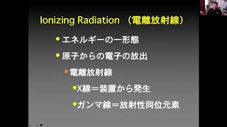 獣医放射線学講義1-1