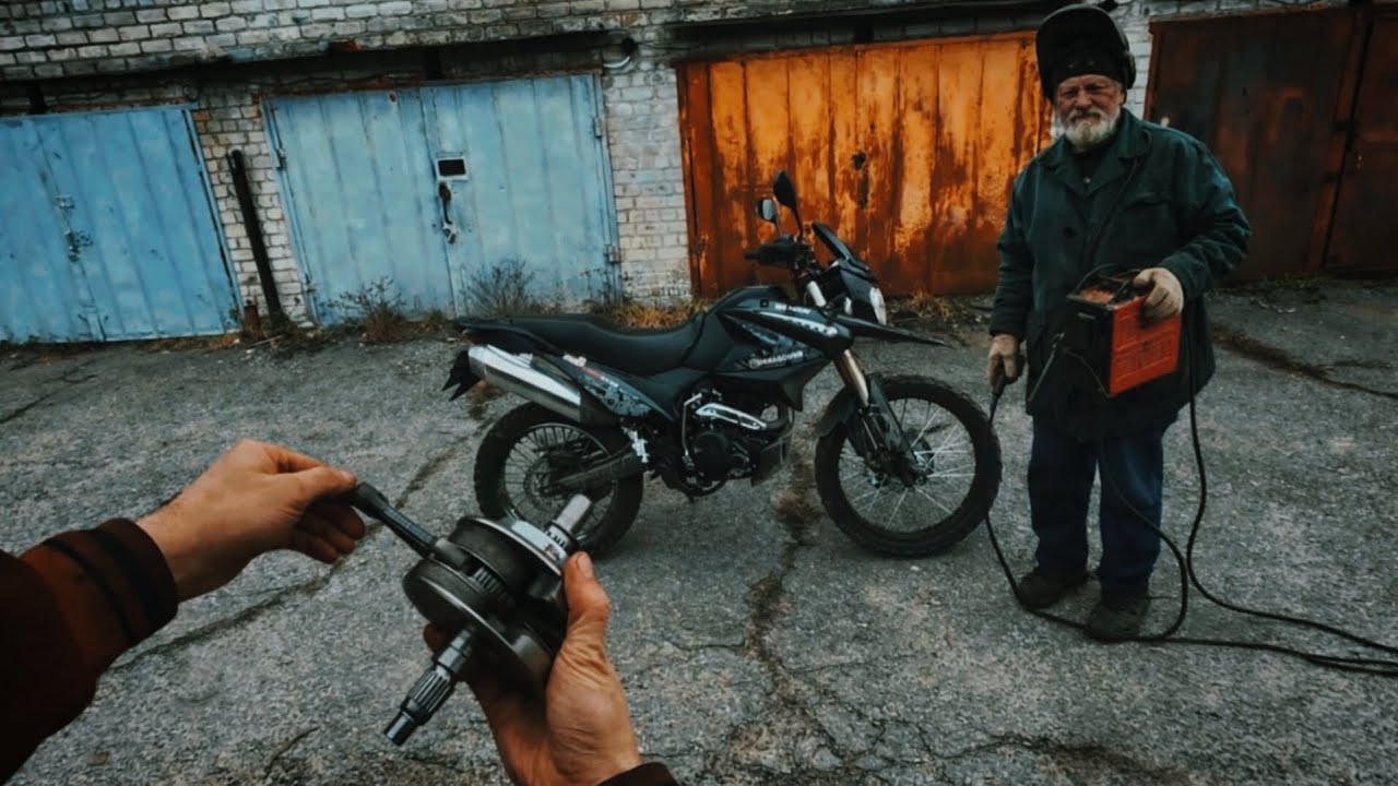 Заварил коленвал на мотоцикле 