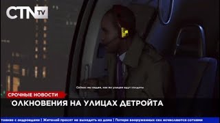 Detroit become human: Финал 2 часть