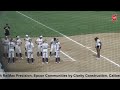 CIML SOFTBALL: Johnston @ Ankeny Centennial