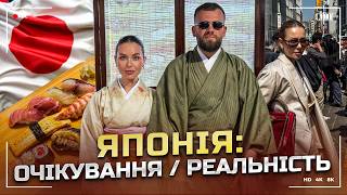 Download Lagu Вперше в ЯПОНІЇ: Серьога 01к став САМУРАЄМ. Скільки коштує ГЕЙША? Могила ХАТІКО і кафе зі СВИНКАМИ MP3 Download Lagu Вперше в ЯПОНІЇ: Серьога 01к став САМУРАЄМ. Скільки коштує ГЕЙША? Могила ХАТІКО і кафе зі СВИНКАМИ MP3