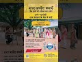 📢 RBI Alert: Apna KYC Update Karna Na Bhoolen! | Official Public Awareness