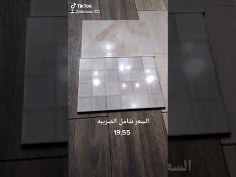 سراميك الخزف جدران مقاس 25 في 33