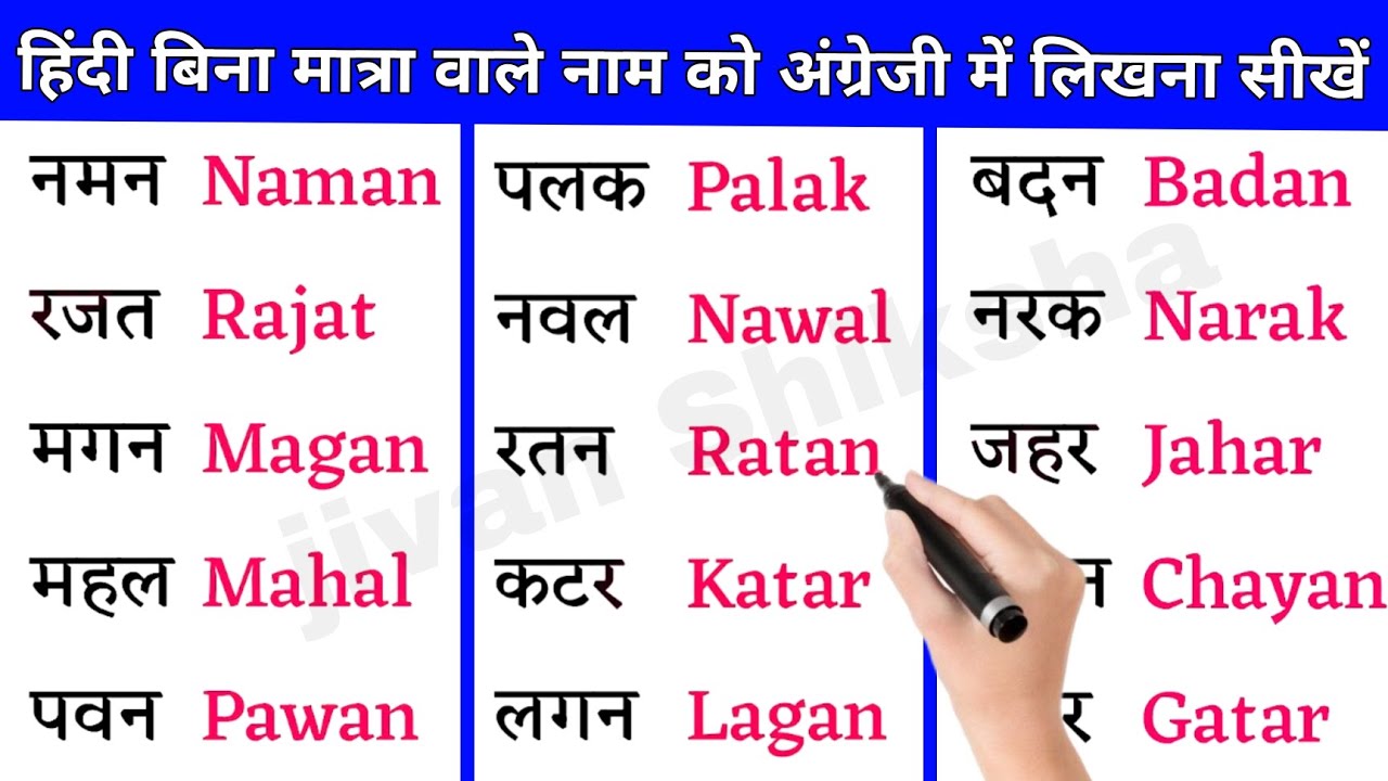 English How To Write english-how-to-write