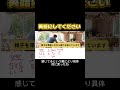 話すための英作文🗣️#英語勉強 #英語初心者 #英文法 #英会話海外留学 #英会話 #英語
