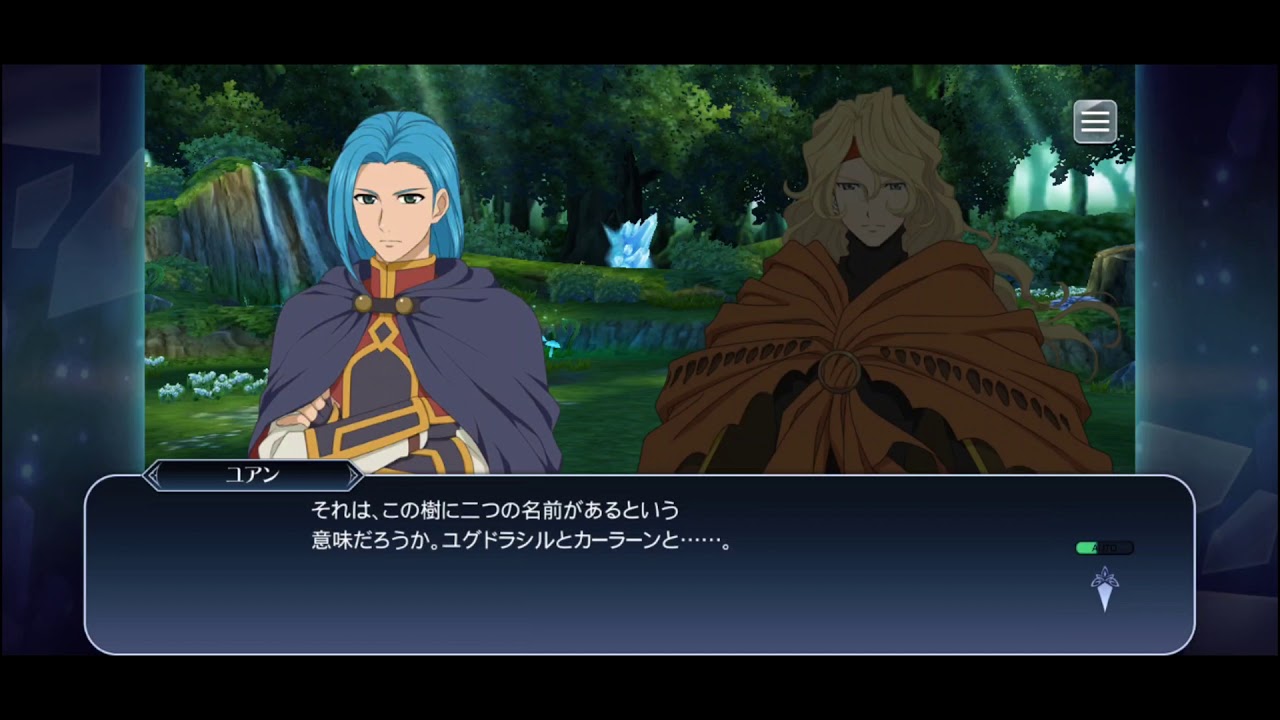 Martel Yuan Event Scene 1 Eng Sub Tales Of The Rays Jp Youtube