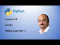 Python Lesson 18: While Loop Part - I