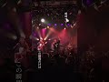 「夏のパリピソングといえばこれ」suga/es-ONE SUMMER LOVE(suga/es Oneman Live The Beguiled)#shorts