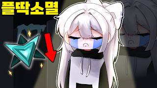 결국 "퇴물"이 되었습니다..