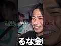 【コムドット切り抜き】『とうあ姫の握力は?』 #コムドット #とうあ #コムの巣窟