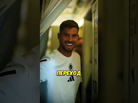 Самые Большие Обманы Летних Трансферов. 🤦♂️🤣 (После Их Первого Дебюта В Лиге)