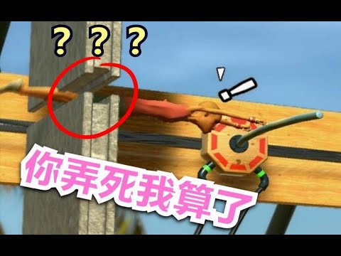 2020年BUG最多的游戏