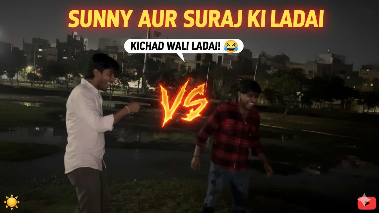 Sunny Aur Suraj Ki Ladai! 🥊 Suraj Gira Kichad Mein! 😂​ 
