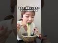 福岡で1番暖かい手作りうどんが絶品のお店【ココちゃんうどん】福岡太宰府