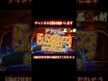 【北斗】新台パチスロ中華の拳【転生】