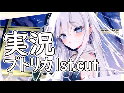 Part 1] Let's Play 