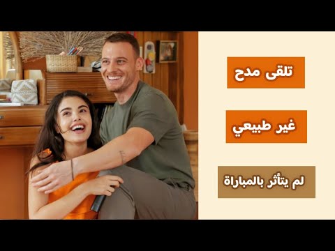الرايتنغ اليومي مسلسل الخفقان الحلقة 1 بداية فاقت التوقعات والآتي أقوى