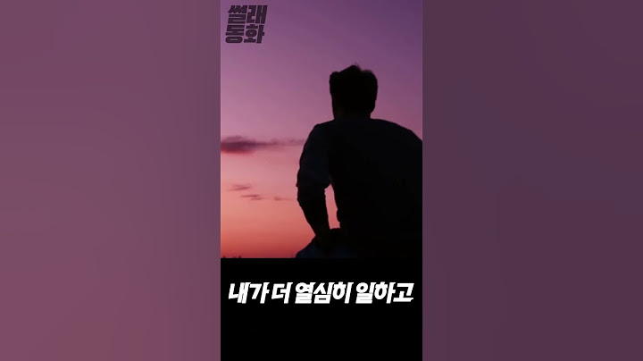 집안차이로 결혼을 격렬하게 반대하는 부모님 #shorts #사연 #블라인드