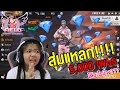 สุ่มแหลก!!!! 5,000 เพชร ได้อะไรบ้าง??? Free Fire Field Happy Channel