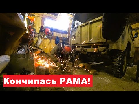 Будни "Около МЕТАЛО КОПА". Борьба со снегом. На УАЗе кончилась РАМА!