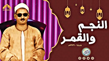 تلاوة لا توصف تقشعر لها الأبدان مزمار من مزامير داود .. الشيخ عبده عبد الراضى !! جودة عالية ᴴᴰ