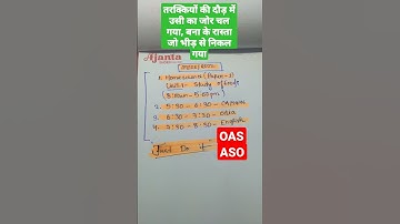 29 june 2022 my Daily study routine for ASO and OAS . #opsc #motivation #shorts
