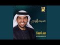 اصوم عن كل الخطايا