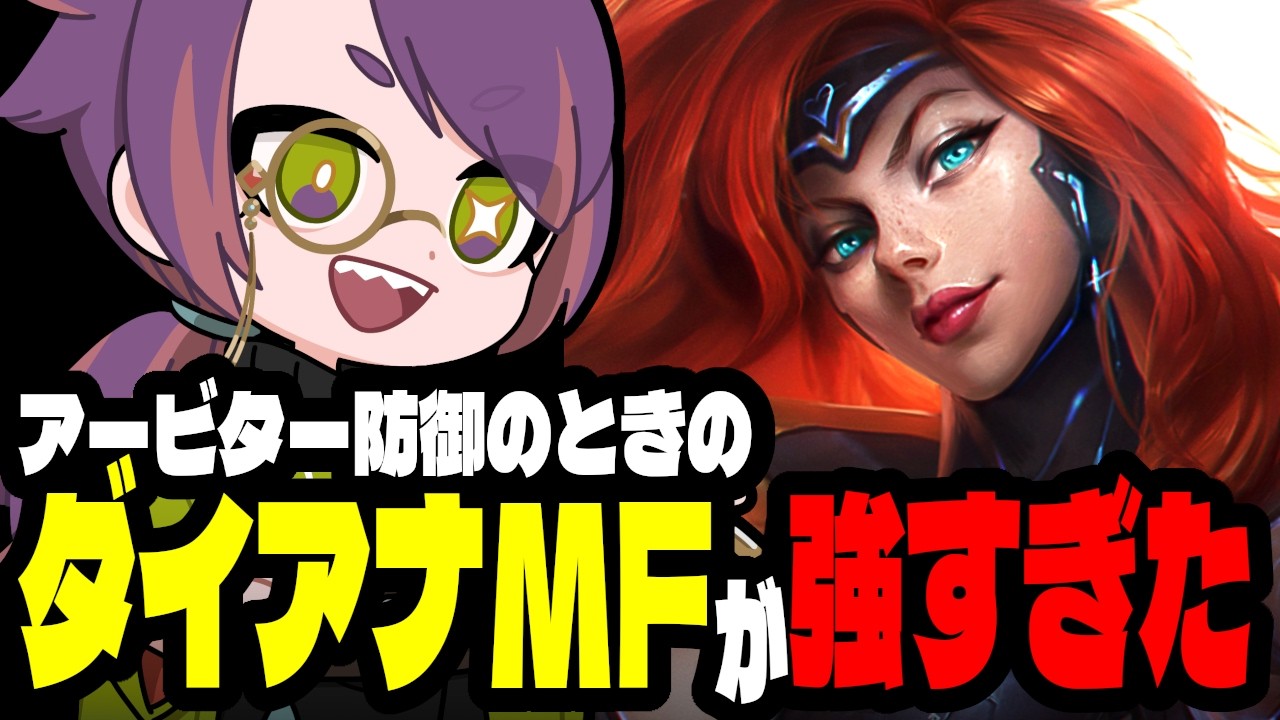 【TFT17.3b】アービターの効果が防御かHPのときにやると強そうな3コスリロールです