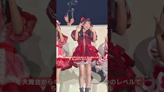 この日初めて目が合ったと思ったらすぐこれで笑った。立花琴未 推しカメラ CANDY TUNE #きゃんちゅー #立花琴未 #アイドル #idol #推し活 [FanCam/직캠]