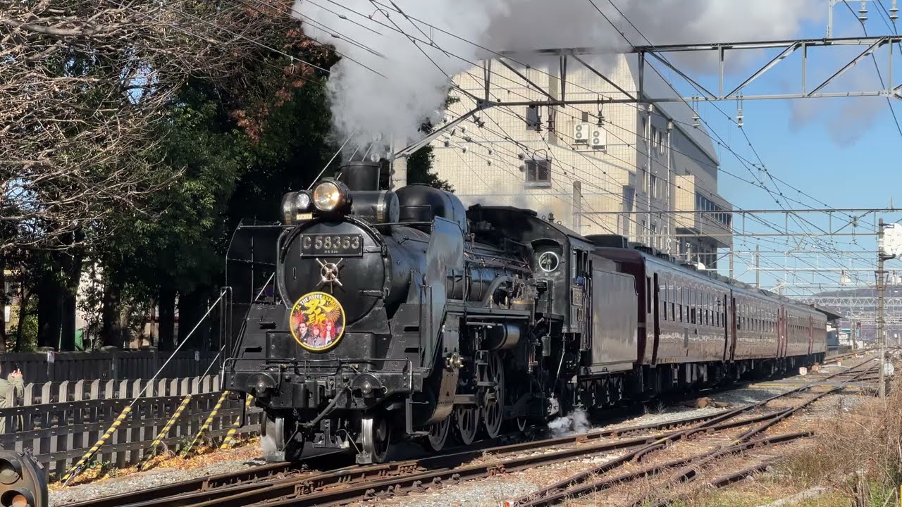 2025.12.6秩父駅発車！ 『SL THE ALFEE EXPRESS』『パレオエクスプレス