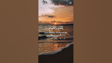 تلاوة من سورة الأعراف #راحة_نفسية