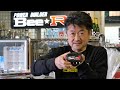 Tuning Legends | Inside Bee*R Car Tuning Factory