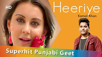HEERIYE : Kamal Khan & Shweta Pandit | Minissha Lamba | Superhit Punjabi Geet | HD @ShemarooPunjabi