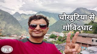 Ep 8 : पब्लिक ट्रांसपोर्ट से गोविन्द घाट पहुंचे | Uttarakhand Trip