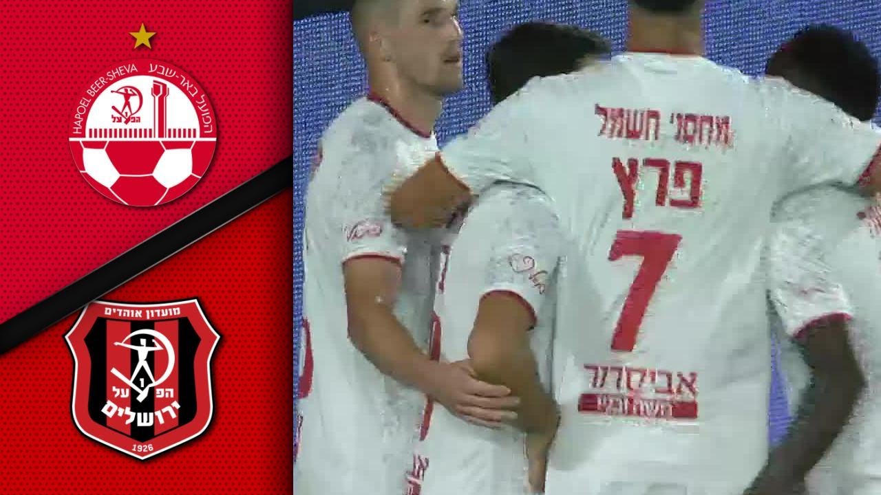 מחזור 3 | תקציר מורחב: הפועל ירושלים - הפועל ב