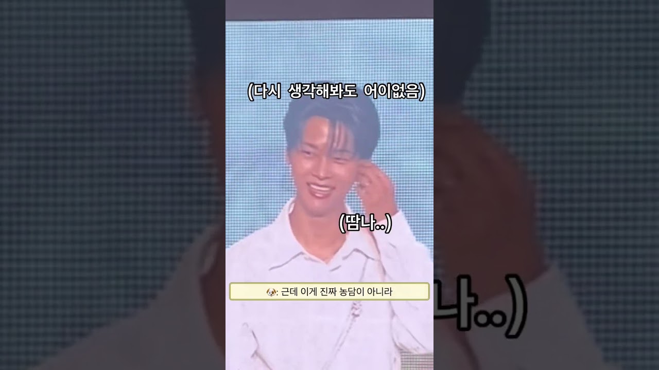 240518_ 별여섯 팬미팅_ 빅스 치킨 쿠폰 사건 #빅스 #이재환 #켄 #차학연 #엔 #정택운 #레오 #한상혁 #혁 #별여섯 #별빛 #팬미팅 #치킨쿠폰 #처갓집