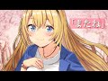 卒業 - Kaze no Koe - / 水菜月夏希(original)