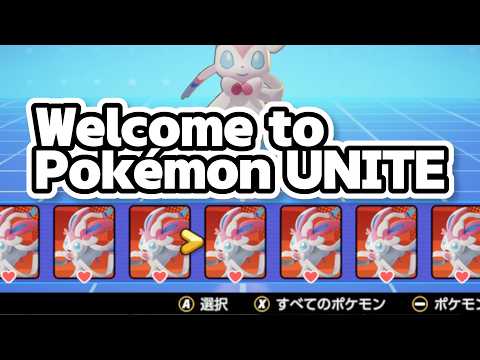 ポケモンユナイト迷場面集 #2