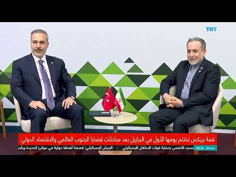 قمة بريكس في ريو: دعوات لحلول للقضية الفلسطينية وتوازن عالمي