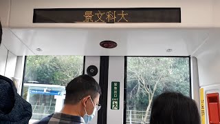 【新北捷運】 200型 210 往K09十四張 K01雙城-K06安康