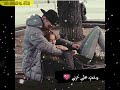 استنه شويه