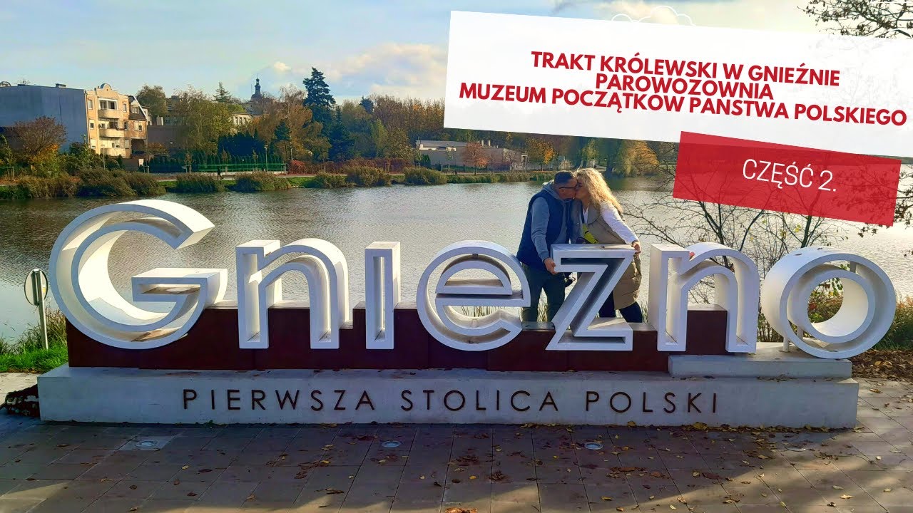 GNIEZNO | PAROWOZOWNIA | MUZEUM POCZĄTKÓW PAŃSTWA POLSKIEGO | TRAKT KRÓLEWSKI | ODCINEK 2.
