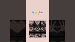 افكار لصنع القلب في اليد (فكرتي)  #short #الإمارات #سوريا