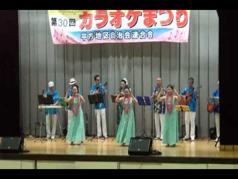 赤いレイ　平方カラオケまつり　ナレオハワイアンズ