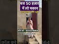 independent house for sale in delhi🏠 #shorts #independenthouse #jadsemakan #delhiproperty #home