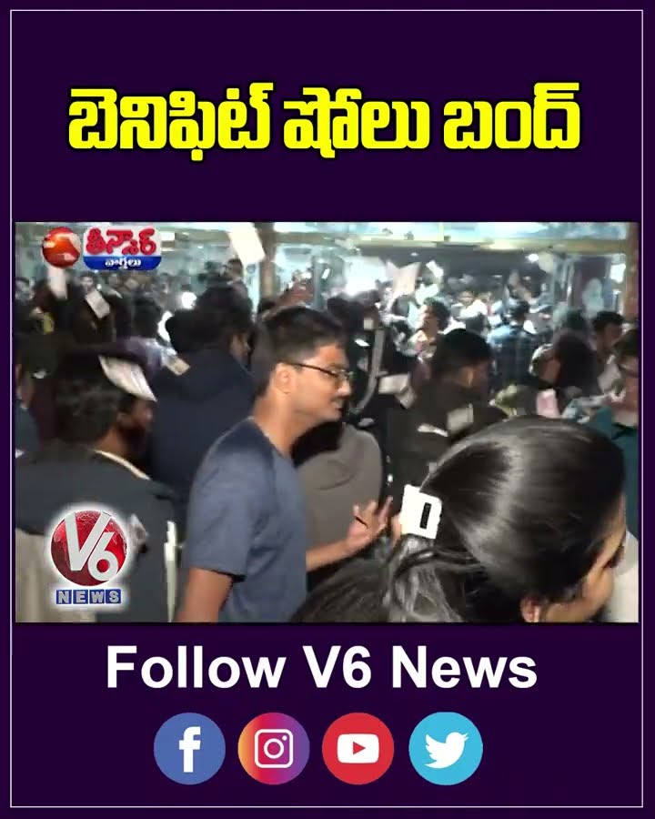 Minister Komatireddy Announces Ban On Benefit Shows After Pushpa 2 tragedy | V6 Shorts