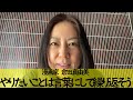 #761 やりたいことは言葉にして繰り返そう