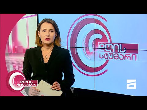 დღის სტუმარი 15:45 - 5.03.2021