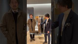 LIVERANO & LIVERANO コートのご紹介 #liveranoandliverano #liverano