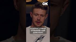 Друзья и ЗОЖ | Ефремов #окнасвязи #shorts